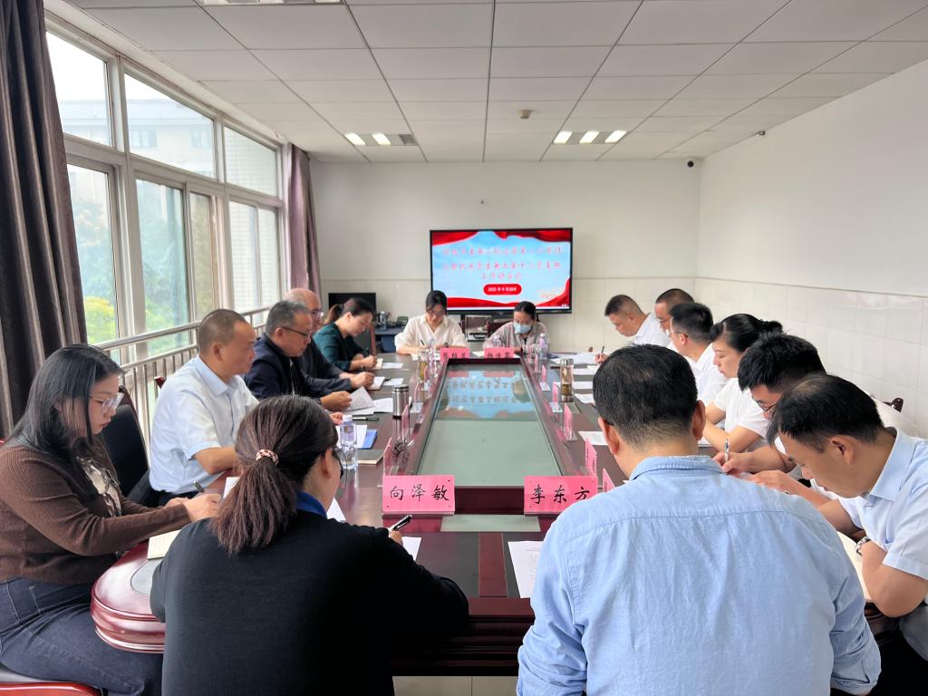 学校党委第三轮巡察第二巡察组正式进驻机关教工第十二党支部